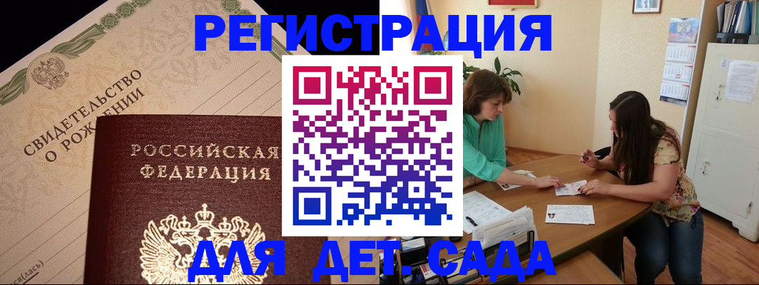 прописка для работы в Санкт-Петербурге
